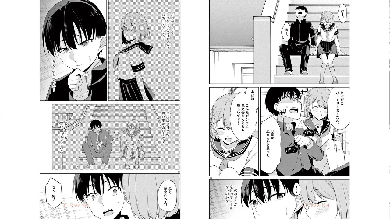 1/10 no Hanayome Volume 5 page 53 - multi-work series story arc hentai manga - read online free