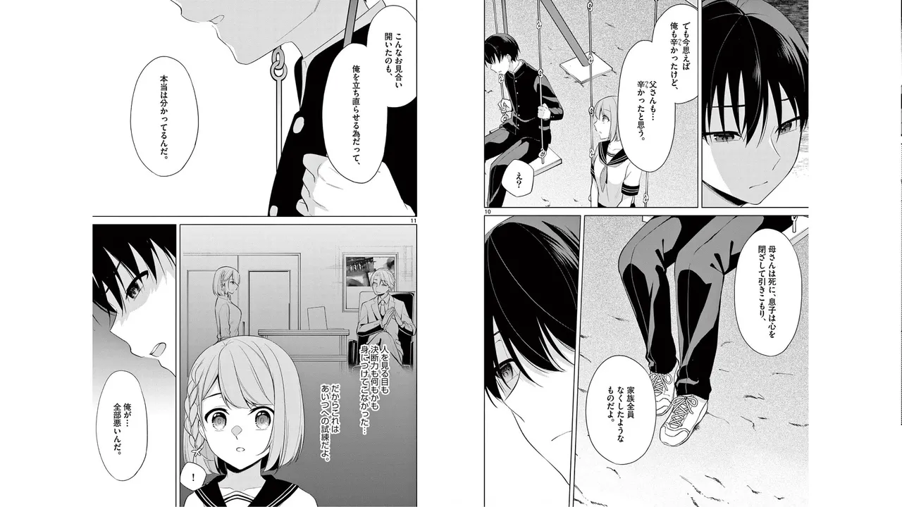 1/10 no Hanayome Volume 5 page 60 - multi-work series story arc hentai manga - read online free