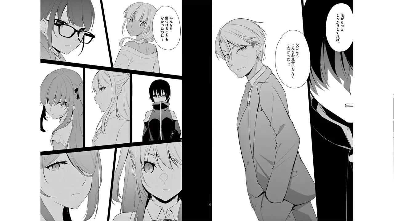 1/10 no Hanayome Volume 5 page 61 - multi-work series story arc hentai manga - read online free