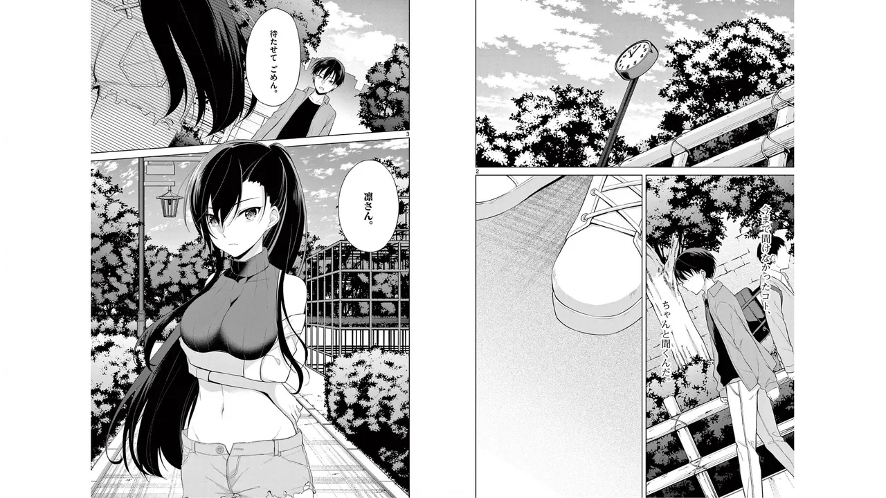 1/10 no Hanayome Volume 5 page 65 - multi-work series story arc hentai manga - read online free
