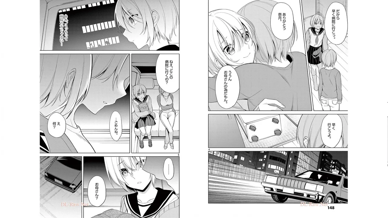 1/10 no Hanayome Volume 5 - Page 75