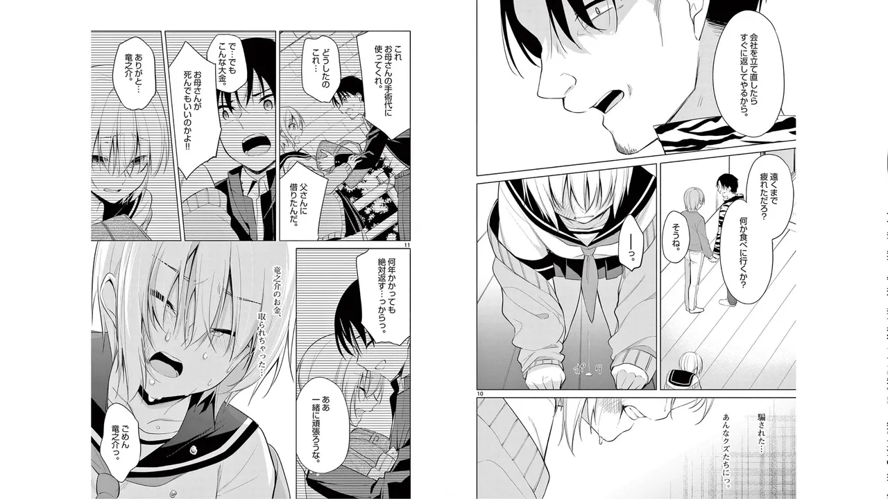 1/10 no Hanayome Volume 5 page 78 - multi-work series story arc hentai manga - read online free