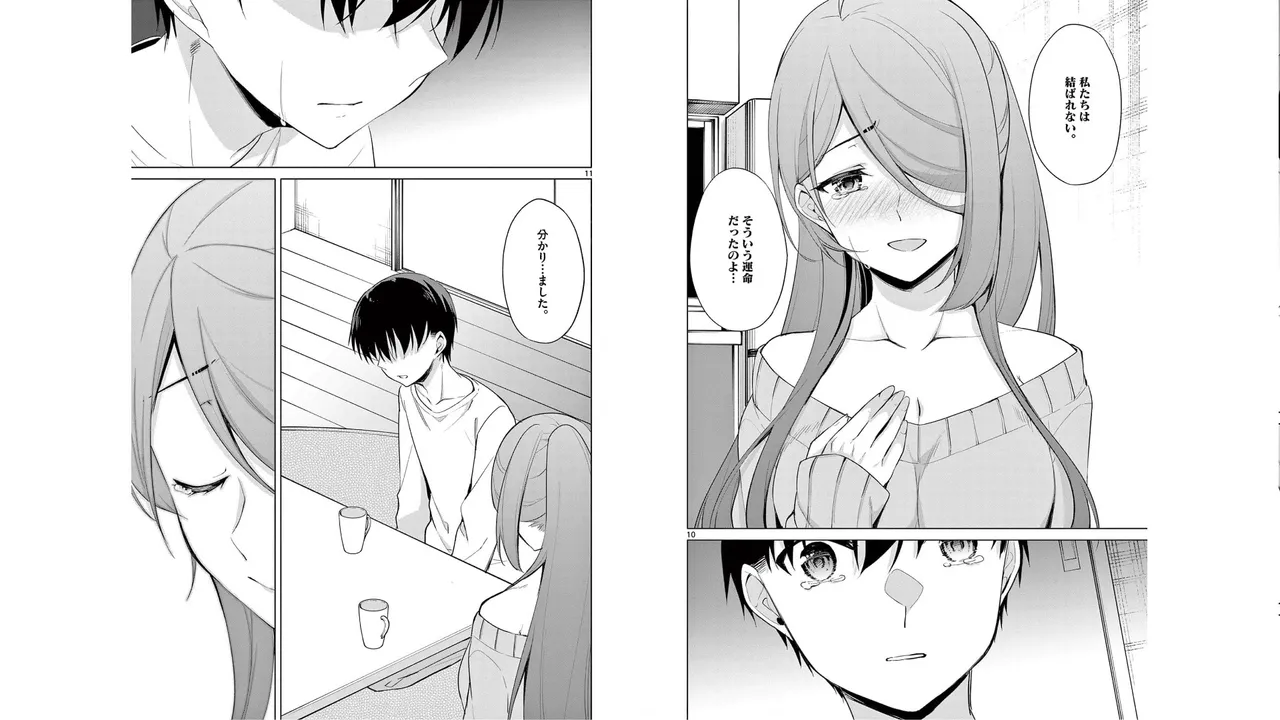 1/10 no Hanayome Volume 5 page 79 - multi-work series story arc hentai manga - read online free
