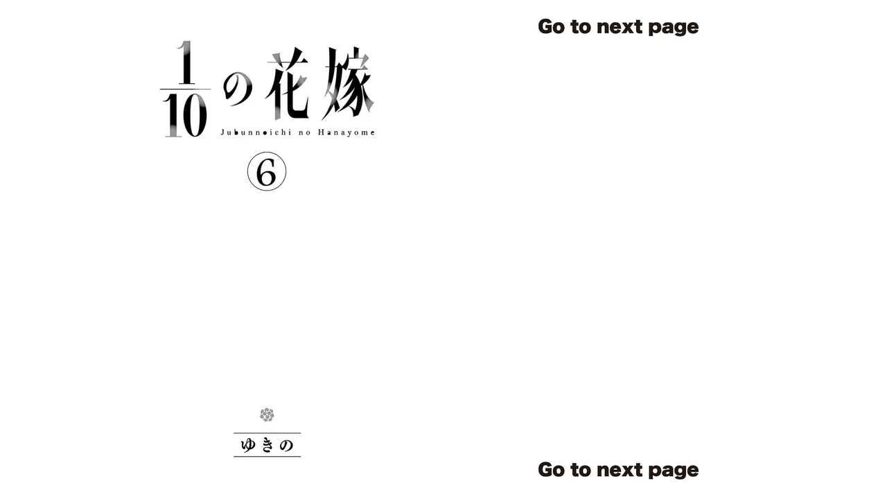 1/10 no Hanayome Volume 6 page 14 - multi-work series story arc hentai manga - read online free