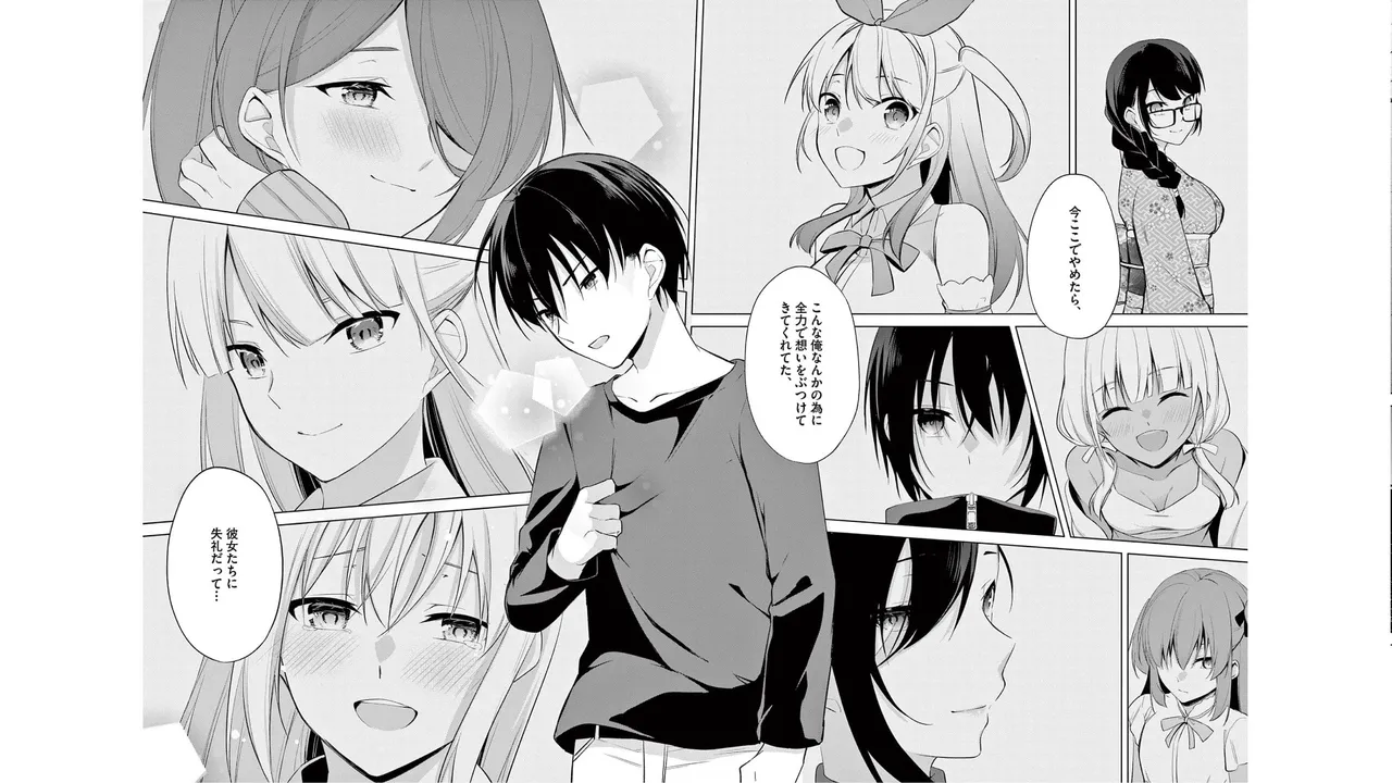 1/10 no Hanayome Volume 6 page 20 - story arc multi-work series hentai manga - read online free