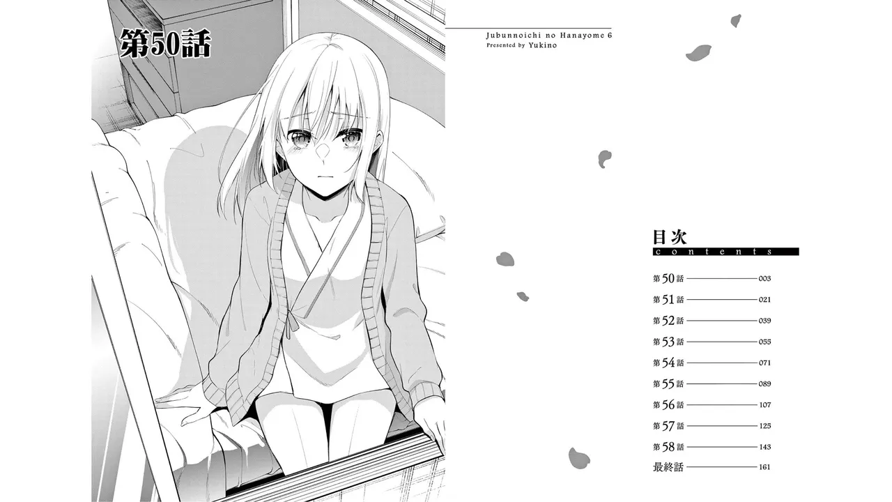 1/10 no Hanayome Volume 6 page 25 - multi-work series story arc hentai manga - read online free