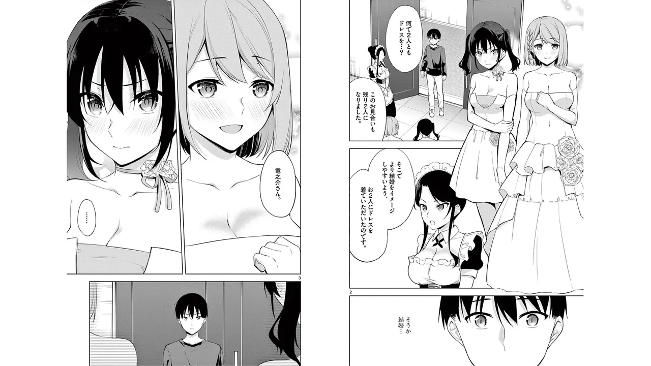 1/10 no Hanayome Volume 6 page 26 - multi-work series story arc hentai manga - read online free
