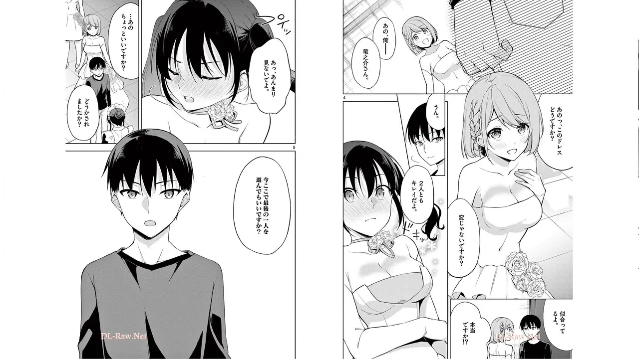 1/10 no Hanayome Volume 6 page 27 - multi-work series story arc hentai manga - read online free