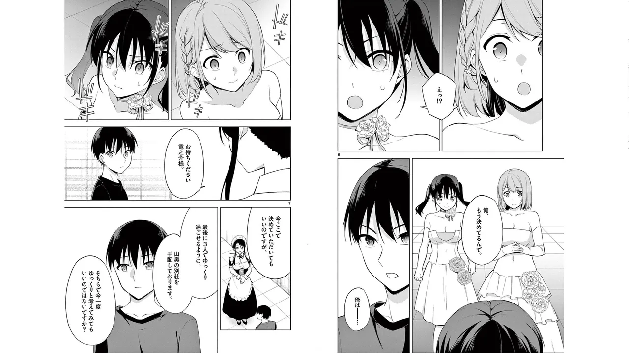 1/10 no Hanayome Volume 6 page 28 - multi-work series story arc hentai manga - read online free