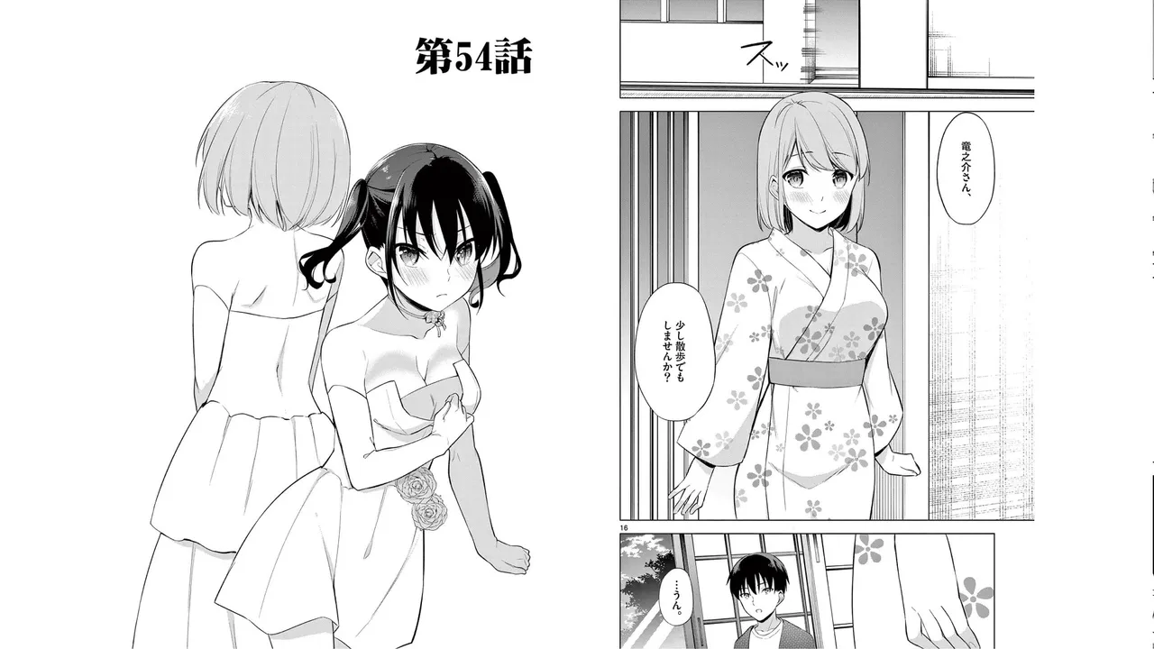 1/10 no Hanayome Volume 6 page 33 - multi-work series story arc hentai manga - read online free