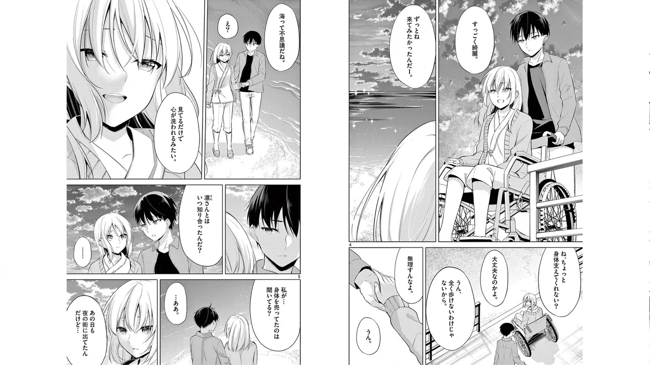 1/10 no Hanayome Volume 6 page 47 - multi-work series story arc hentai manga - read online free