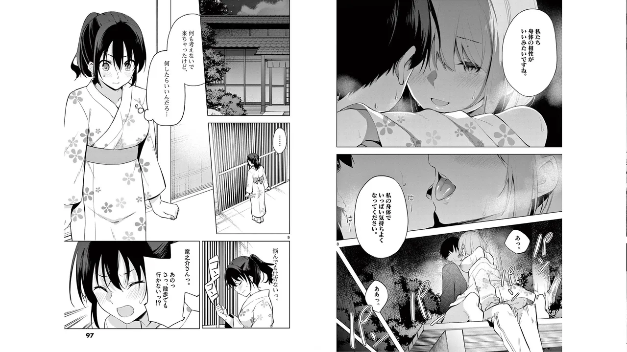 1/10 no Hanayome Volume 6 page 48 - multi-work series story arc hentai manga - read online free