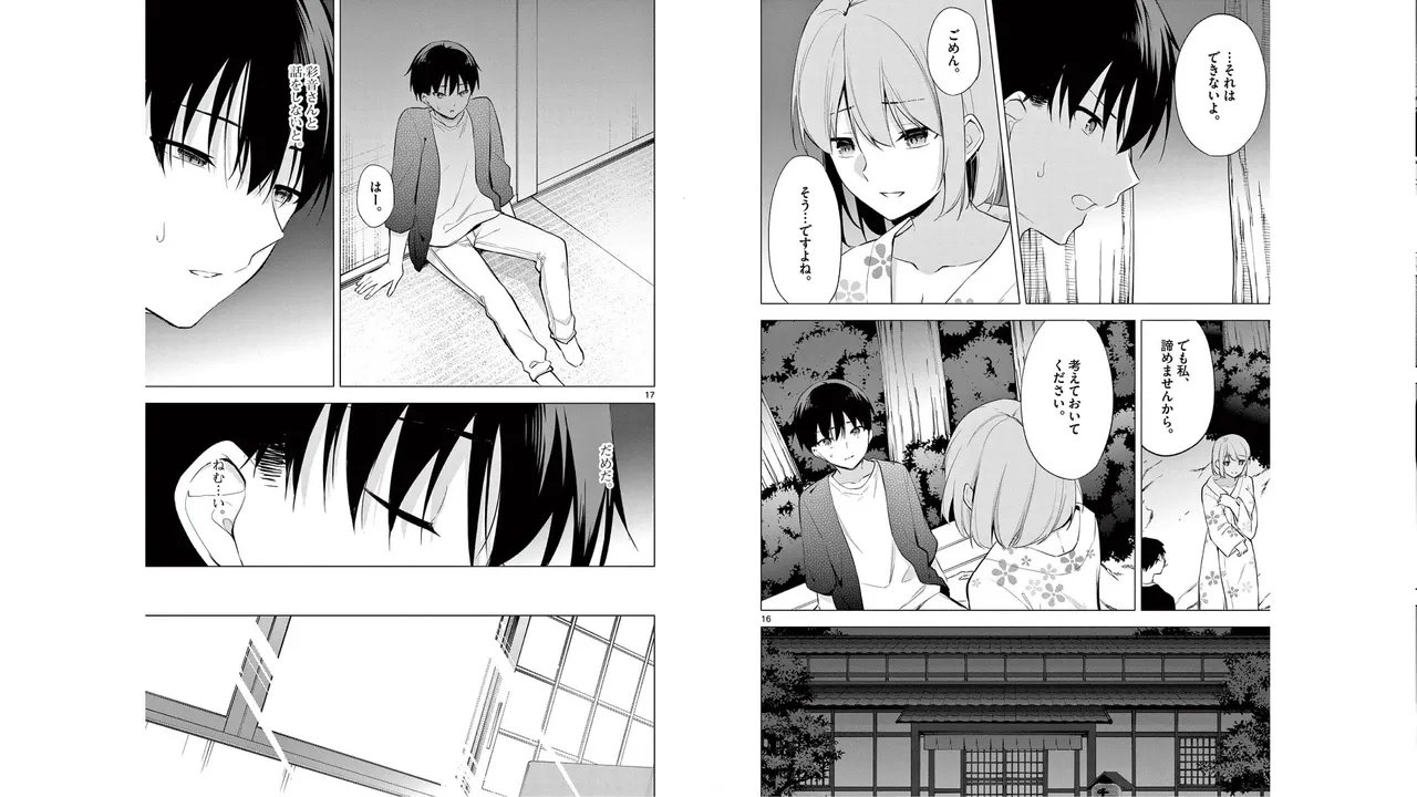 1/10 no Hanayome Volume 6 - Page 52