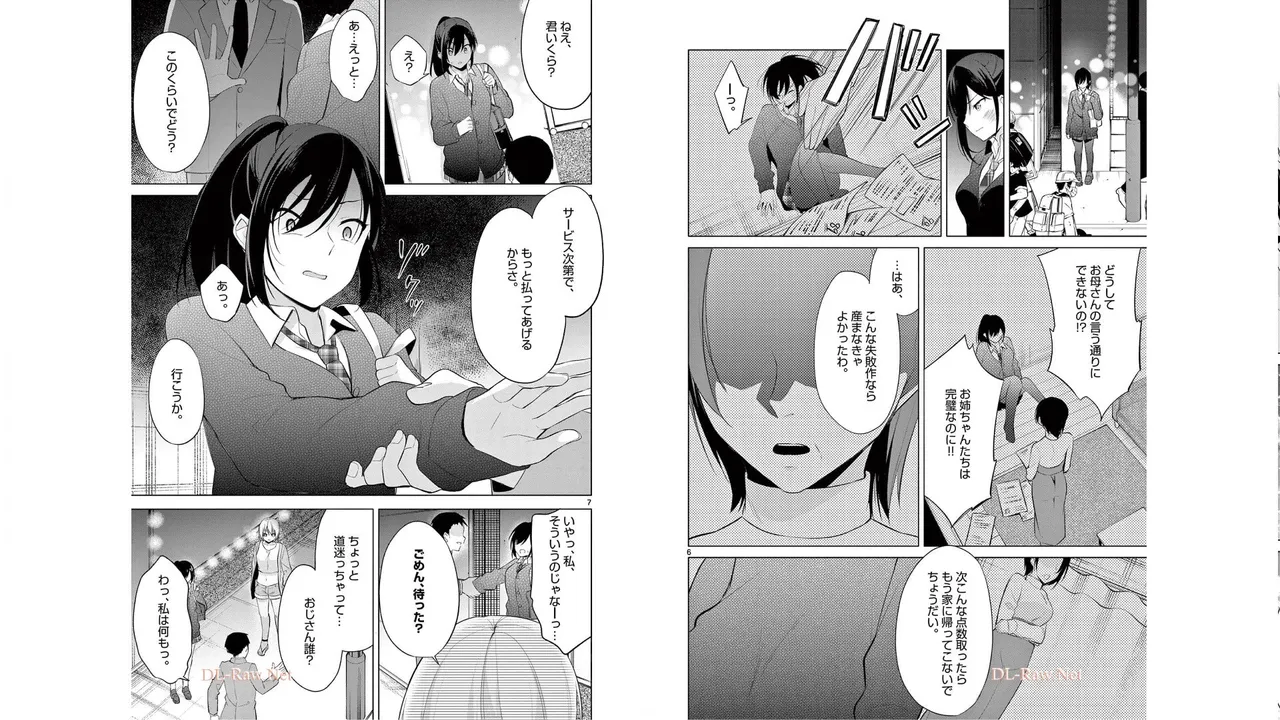 1/10 no Hanayome Volume 6 - Page 58