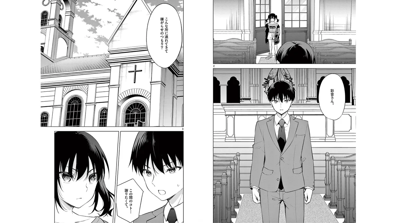 1/10 no Hanayome Volume 6 page 64 - multi-work series story arc hentai manga - read online free