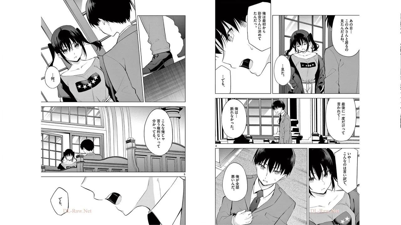 1/10 no Hanayome Volume 6 page 65 - story arc multi-work series hentai manga - read online free