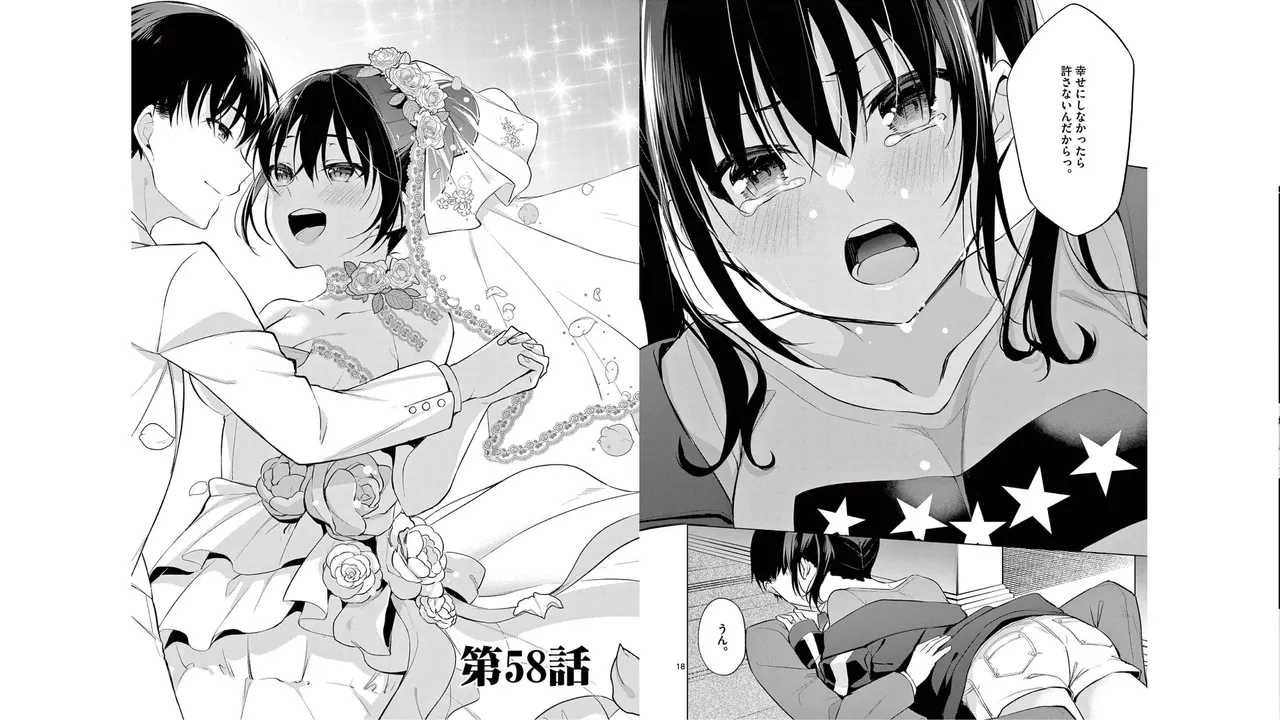 1/10 no Hanayome Volume 6 page 73 - story arc multi-work series hentai manga - read online free