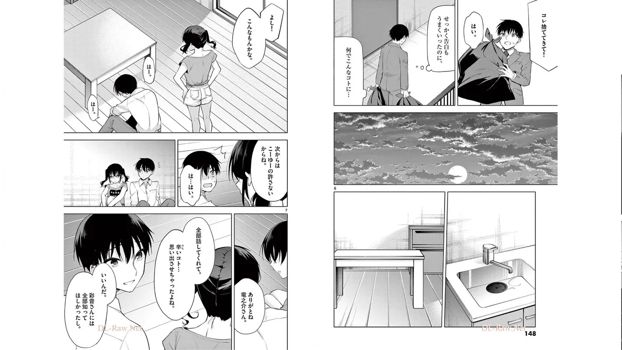 1/10 no Hanayome Volume 6 page 76 - multi-work series story arc hentai manga - read online free