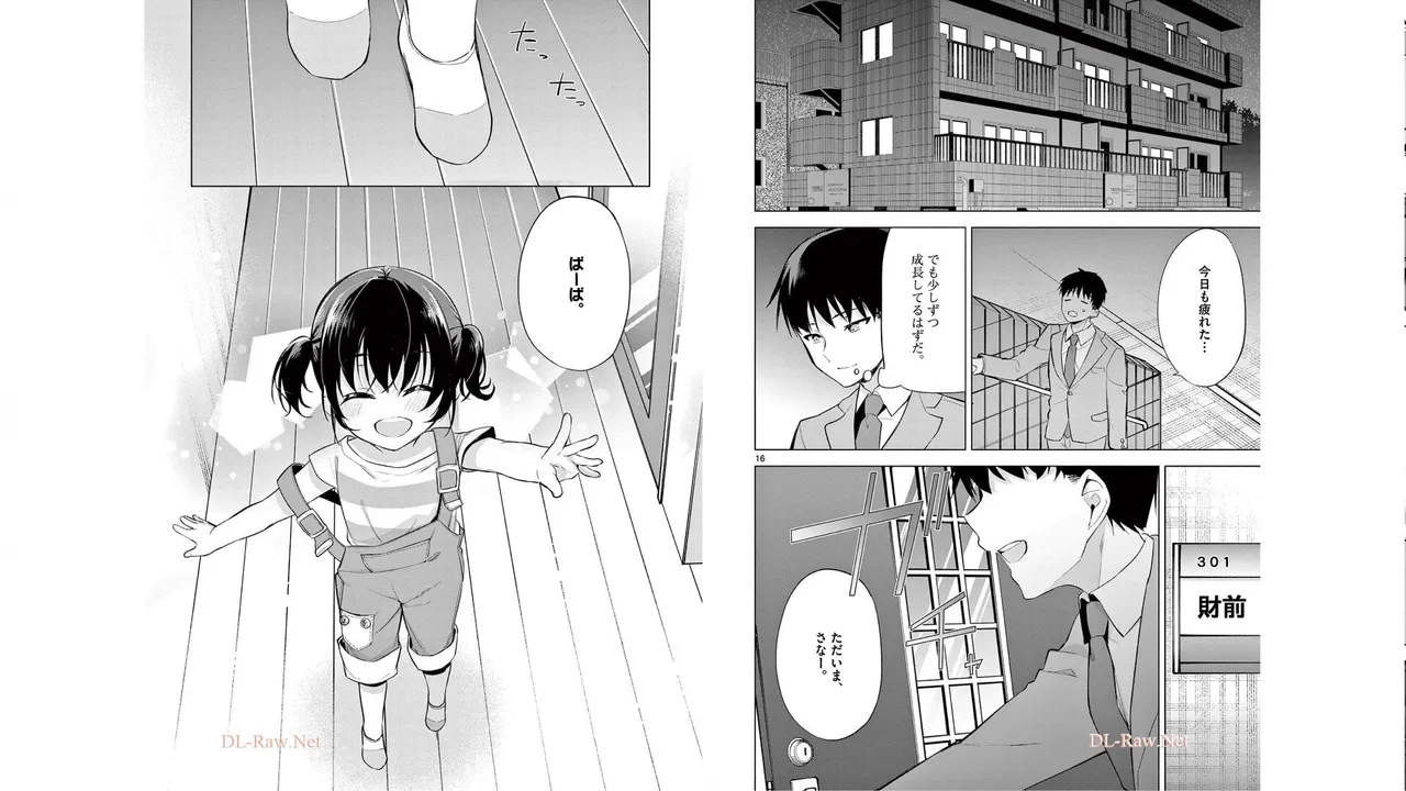 1/10 no Hanayome Volume 6 page 82 - story arc multi-work series hentai manga - read online free