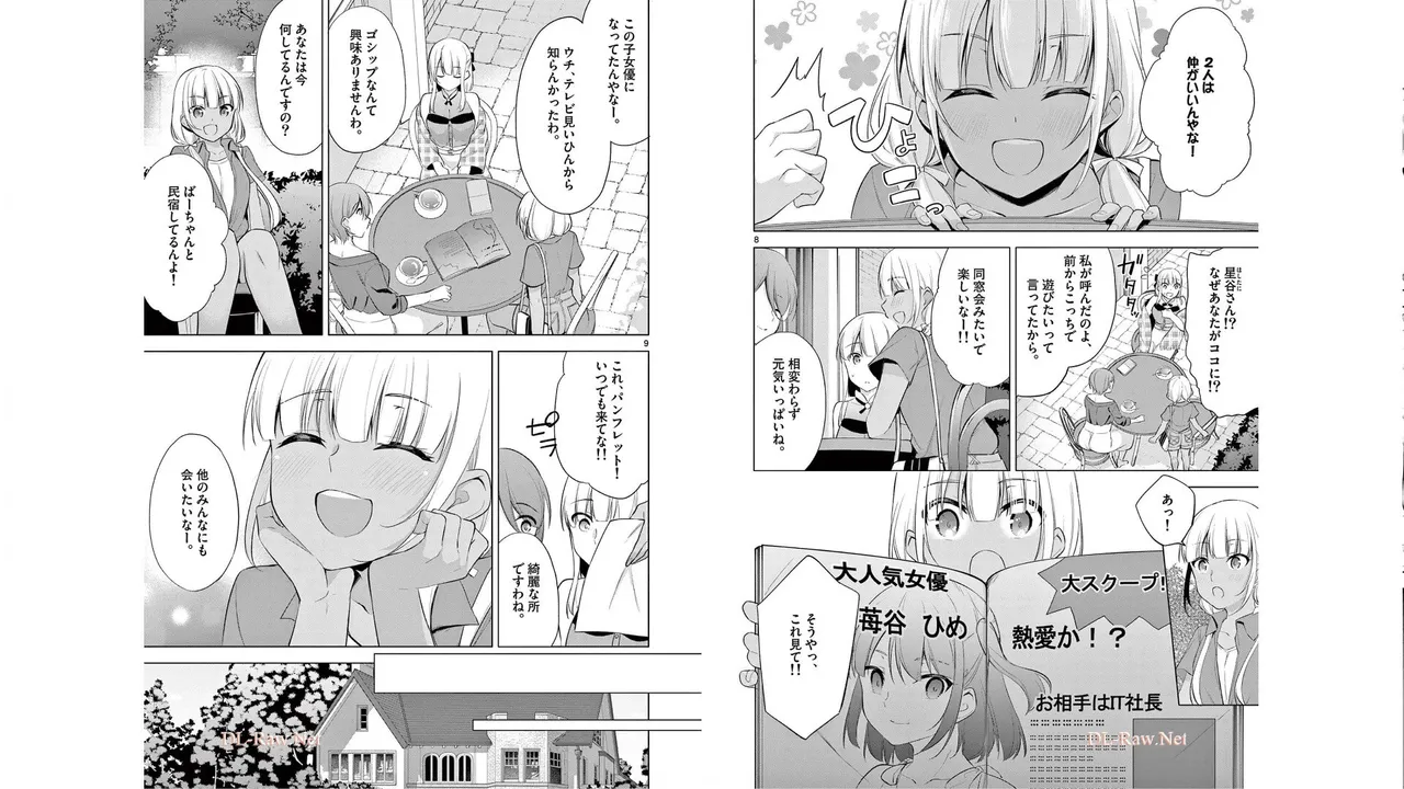 1/10 no Hanayome Volume 6 - Page 87