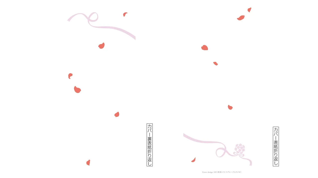 1/10 no Hanayome Volume 6 page 99 - multi-work series story arc hentai manga - read online free