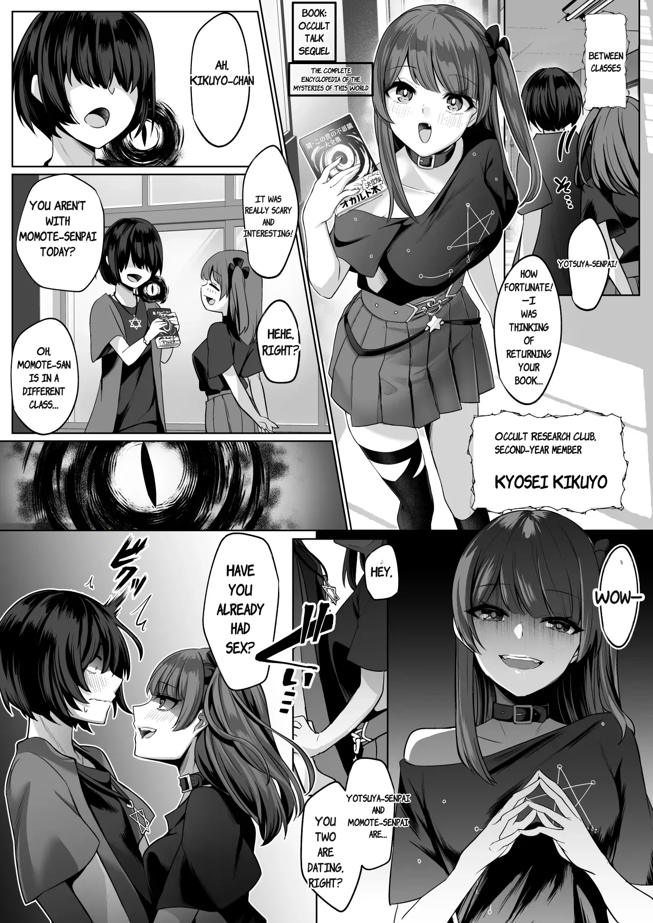 Reinousha no Momote Mako - Page 10