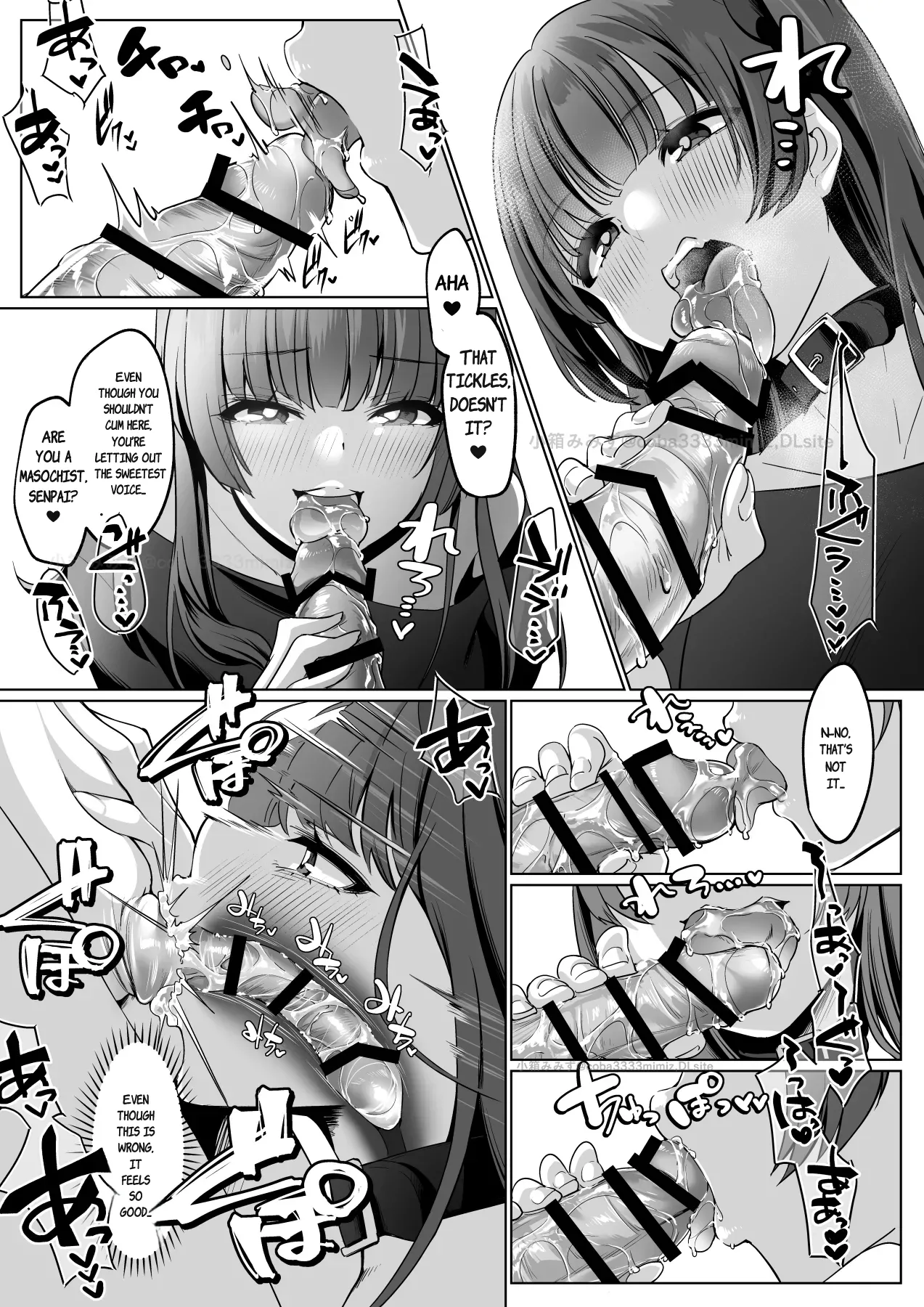 Page 14 of [Mimizu ga Deta yo (Cobaco Mimiz)] Reinousha no Momote Mako [English]