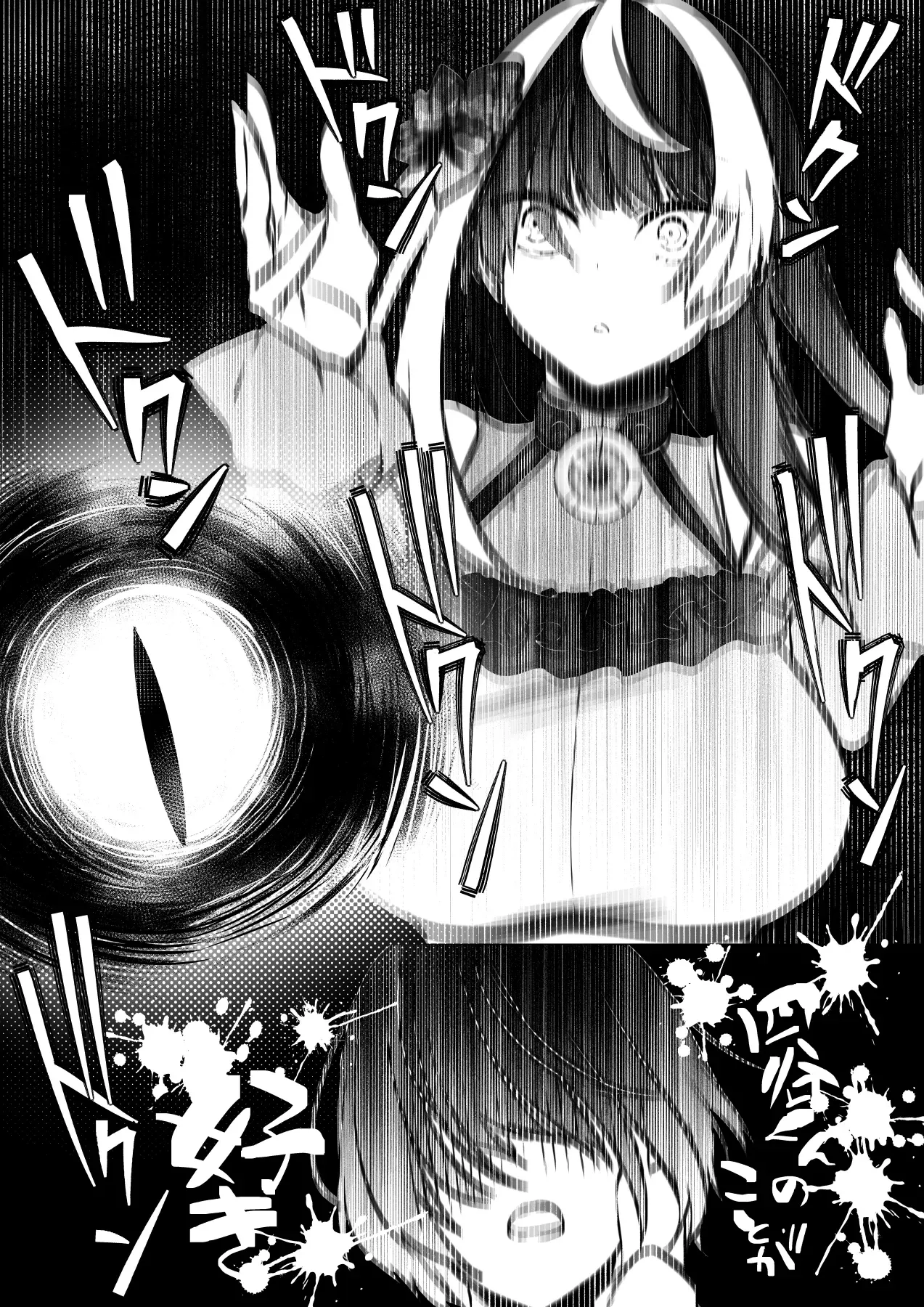 Page 22 of [Mimizu ga Deta yo (Cobaco Mimiz)] Reinousha no Momote Mako [English]