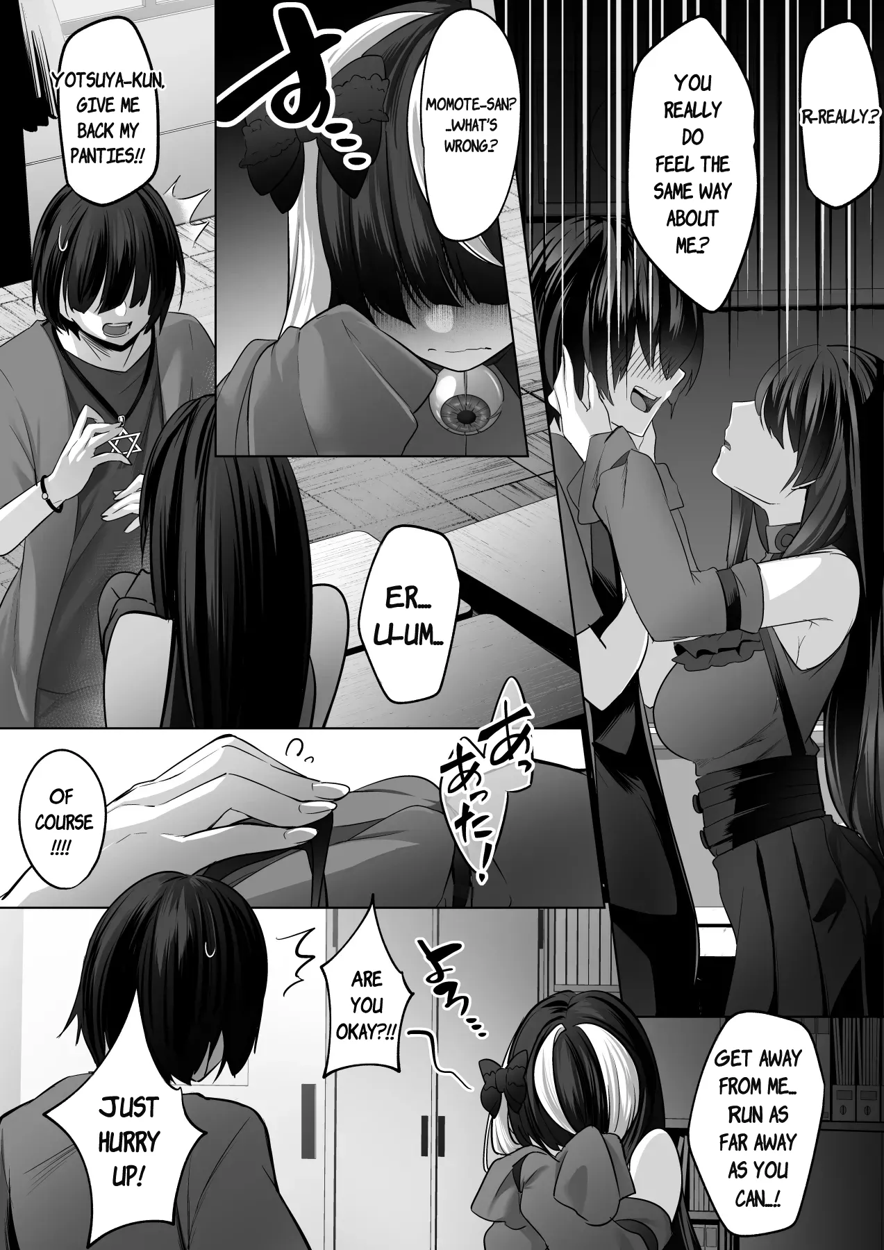 Page 23 of [Mimizu ga Deta yo (Cobaco Mimiz)] Reinousha no Momote Mako [English]
