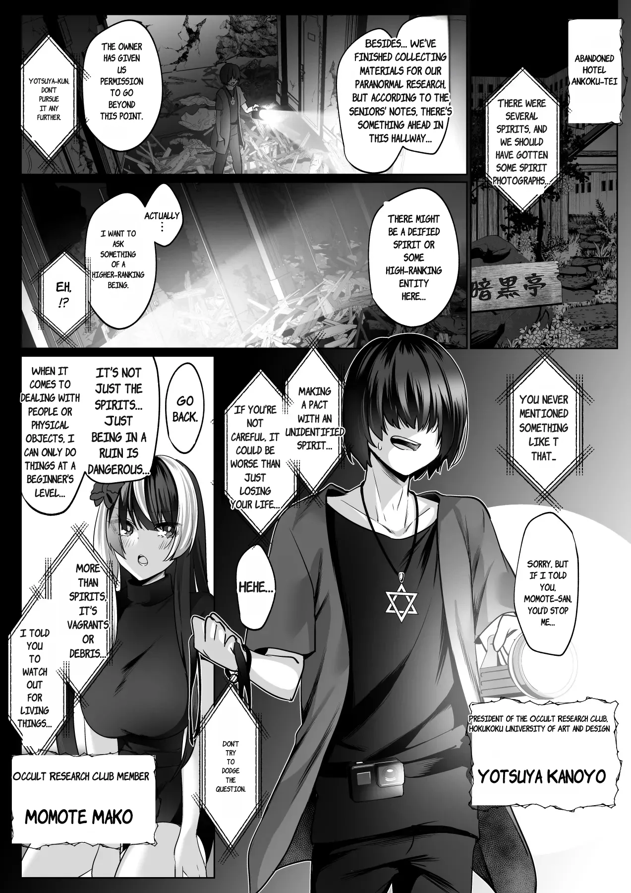 Page 3 of [Mimizu ga Deta yo (Cobaco Mimiz)] Reinousha no Momote Mako [English]