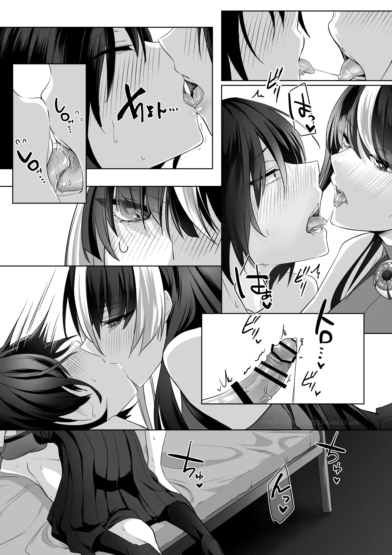 Page 75 of [Mimizu ga Deta yo (Cobaco Mimiz)] Reinousha no Momote Mako [English]