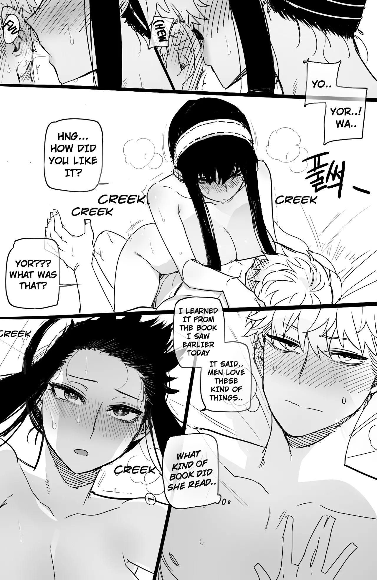 Spy x Sex | 04/2022 reward - Page 23