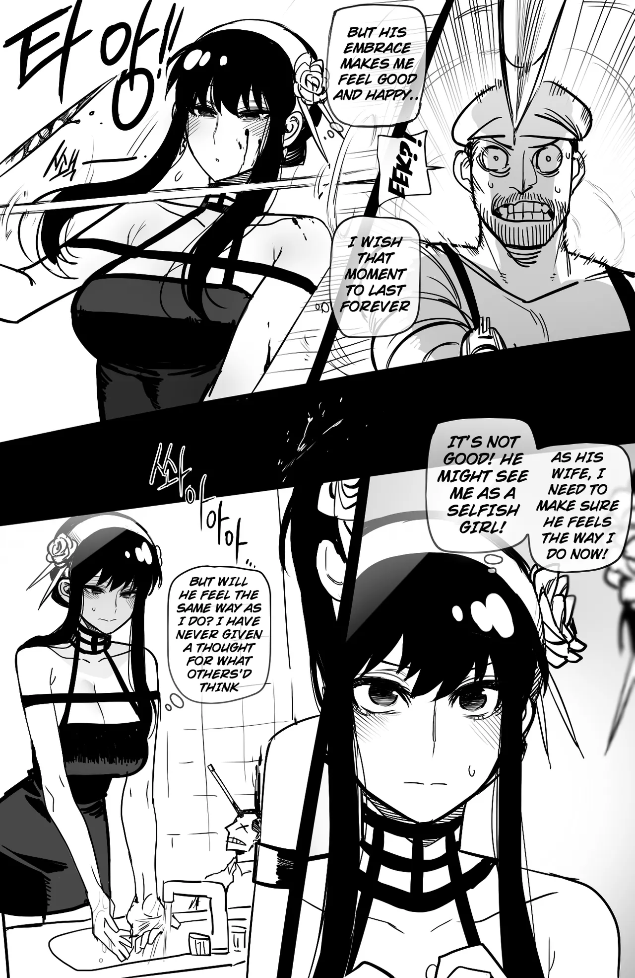 Spy x Sex | 04/2022 reward page 35 featuring yor forger spy x family parody - sole female sole male hentai manga - read online free