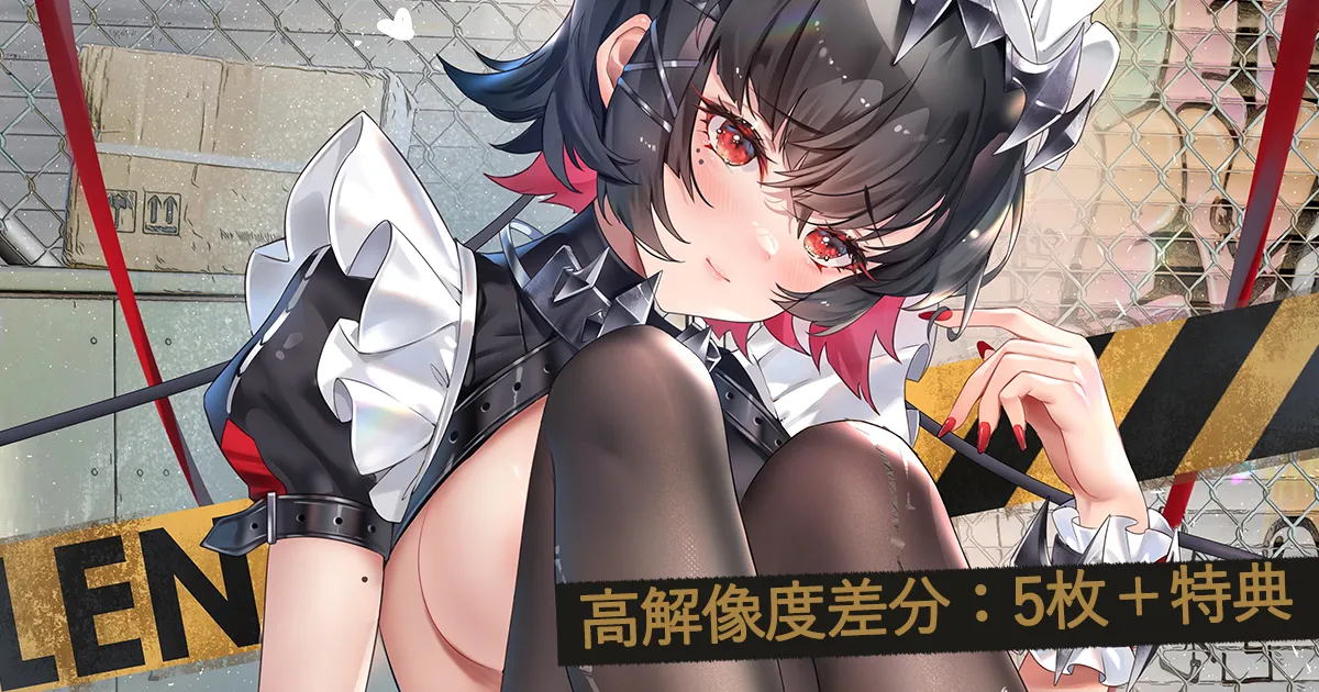 Misaaki page 165 - read online free