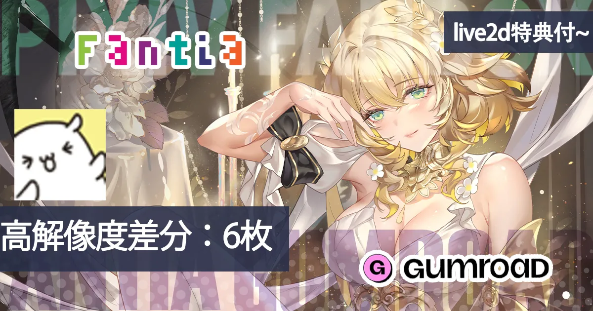 Misaaki page 202 - read online free