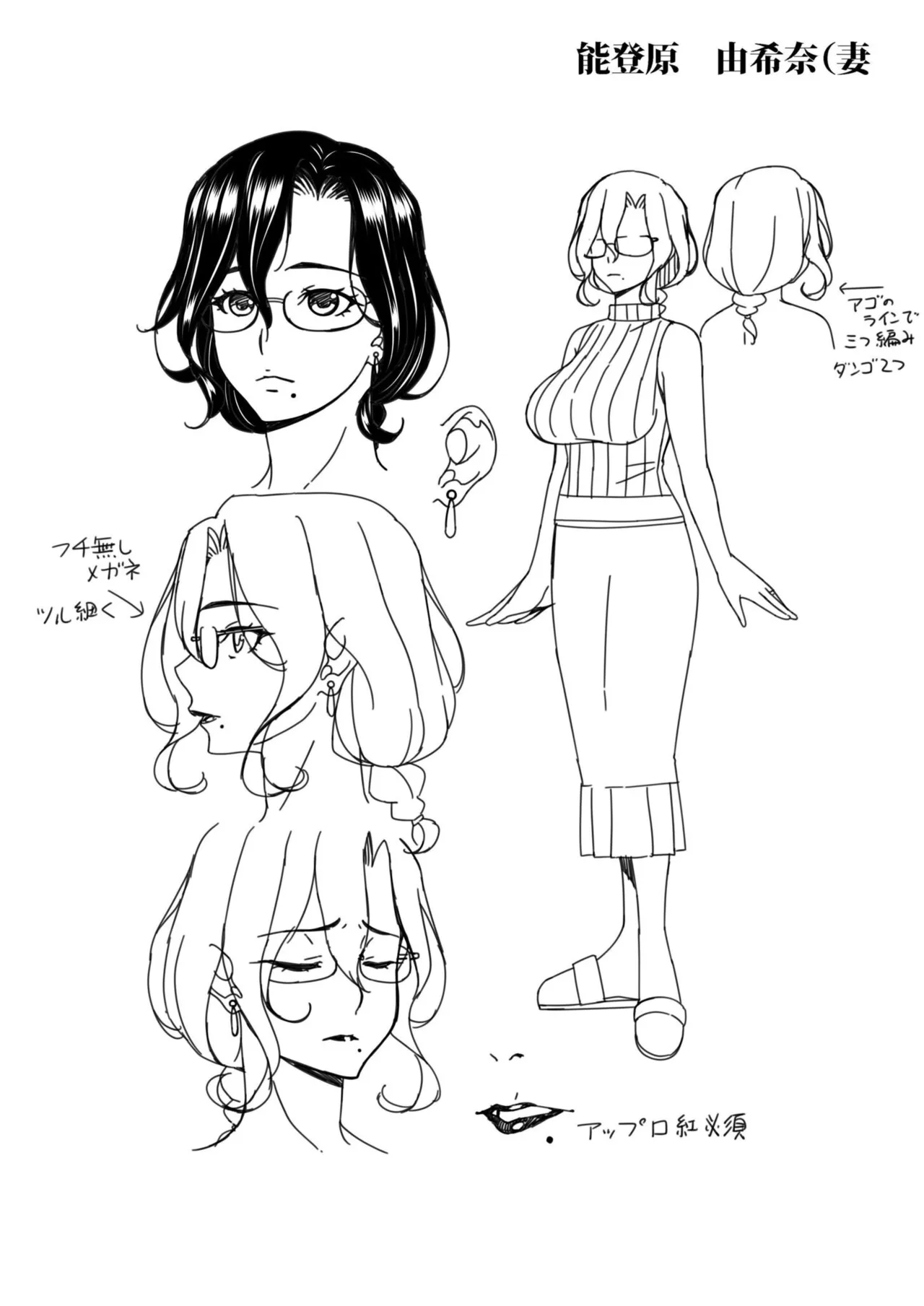 Haha to Tsuma o Yameru Toki Vol.01 Fanza Extra page 176 - squirting milf hentai manga - read online free