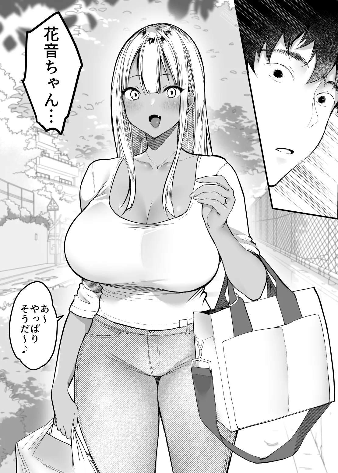 Sex Closet 3 page 82 original parody - kissing big breasts hentai manga - read online free