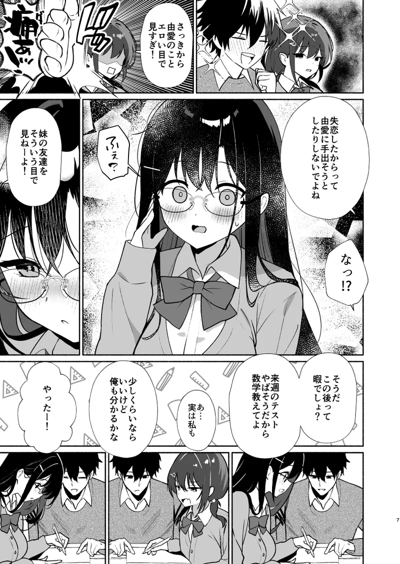 Preview page 5