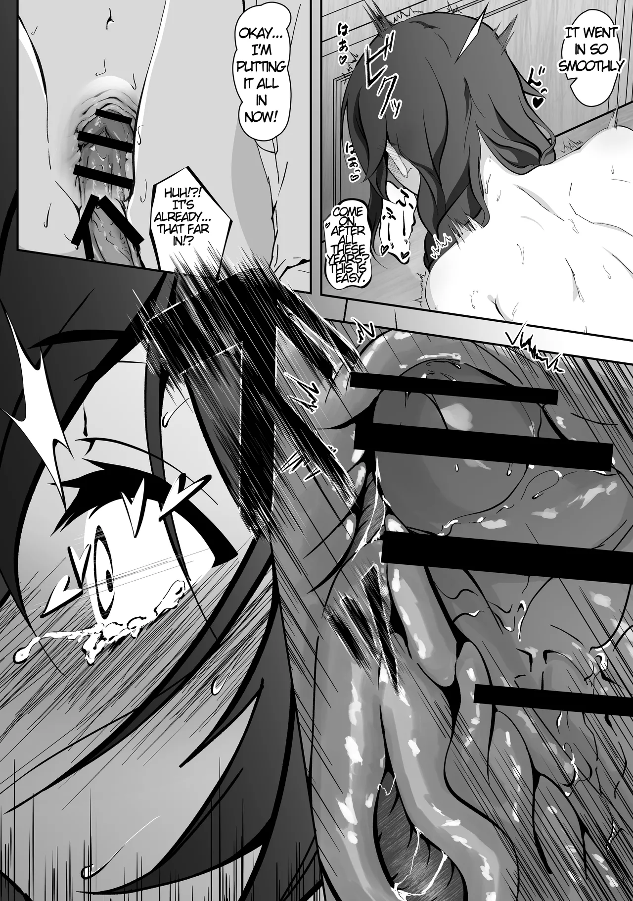 Aoi Haru no Sono de - Page 20