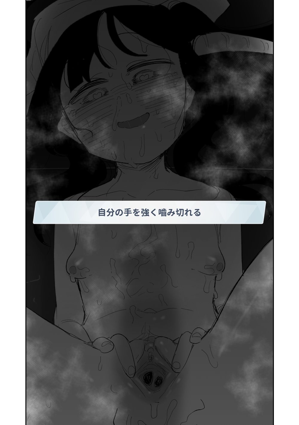 フウカに管理されちゃった page 17 featuring sensei blue archive parody - uncensored anal hentai manga - read online free