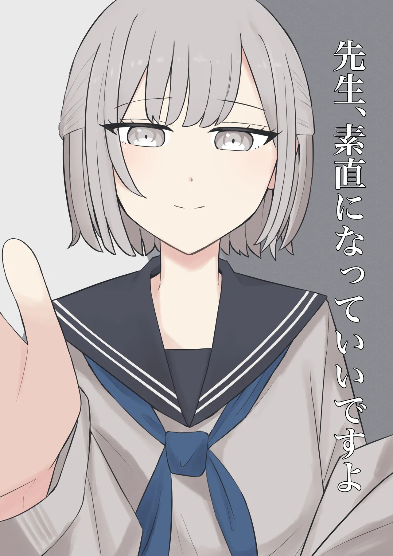 You can be honest with your teacher - Page 1