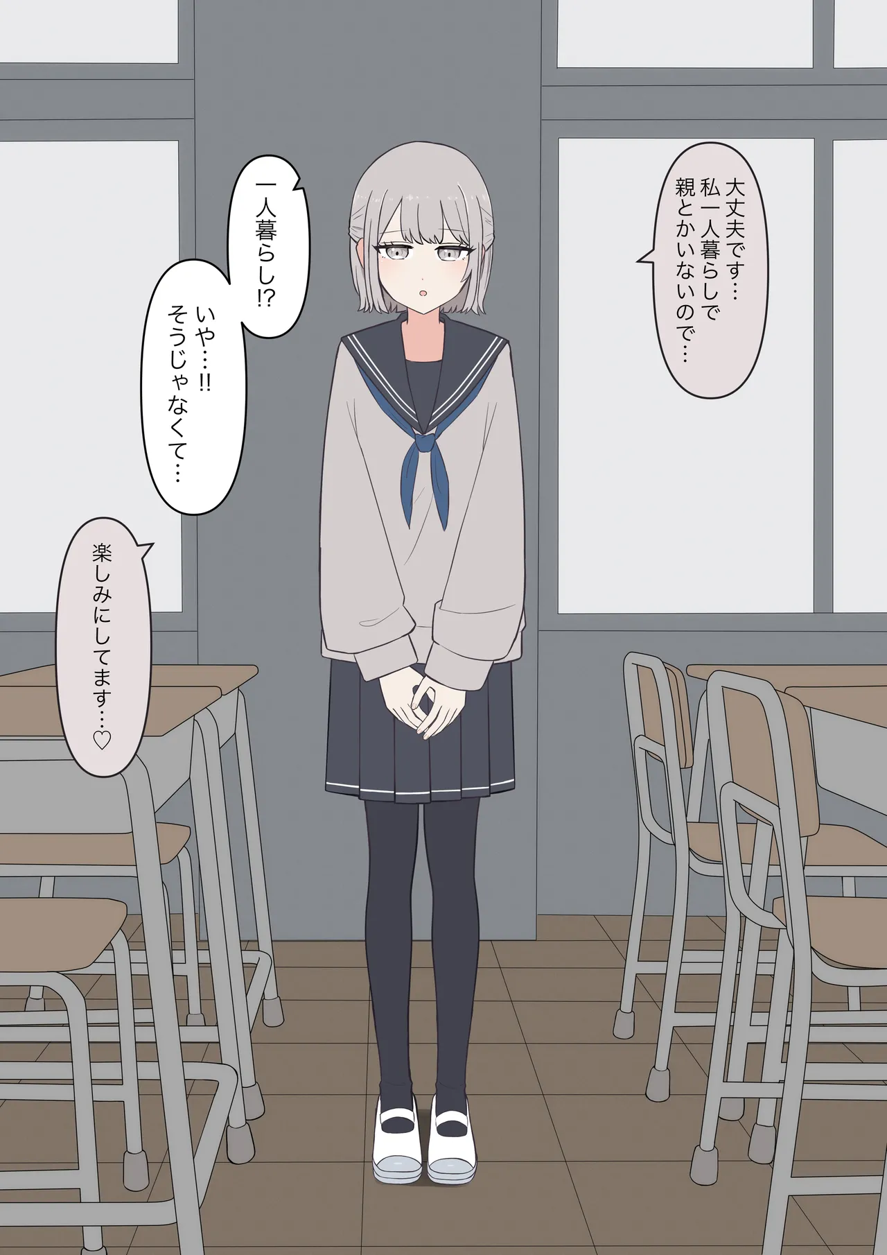 You can be honest with your teacher page 100 original parody - sole female sole male hentai manga - read online free