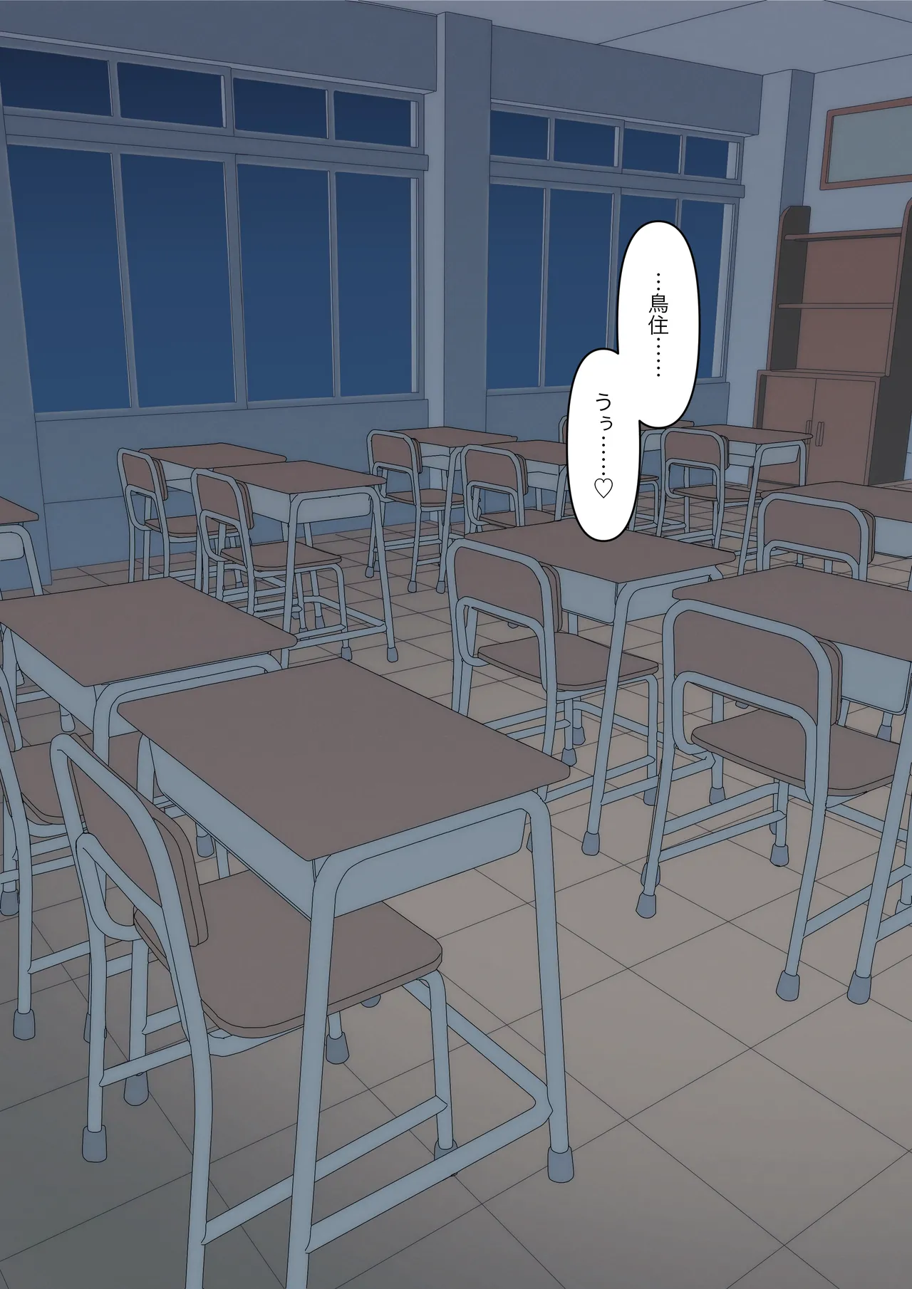 You can be honest with your teacher page 103 original parody - handjob kissing hentai manga - read online free