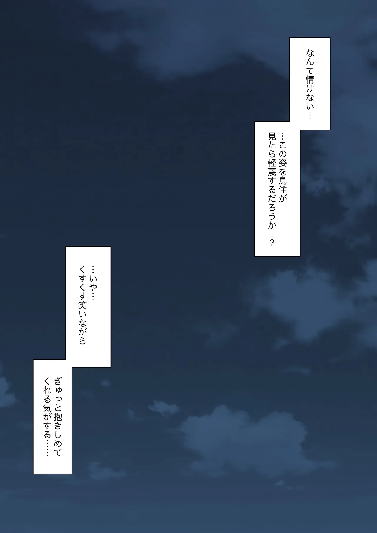 You can be honest with your teacher page 109 original parody - sole female sole male hentai manga - read online free