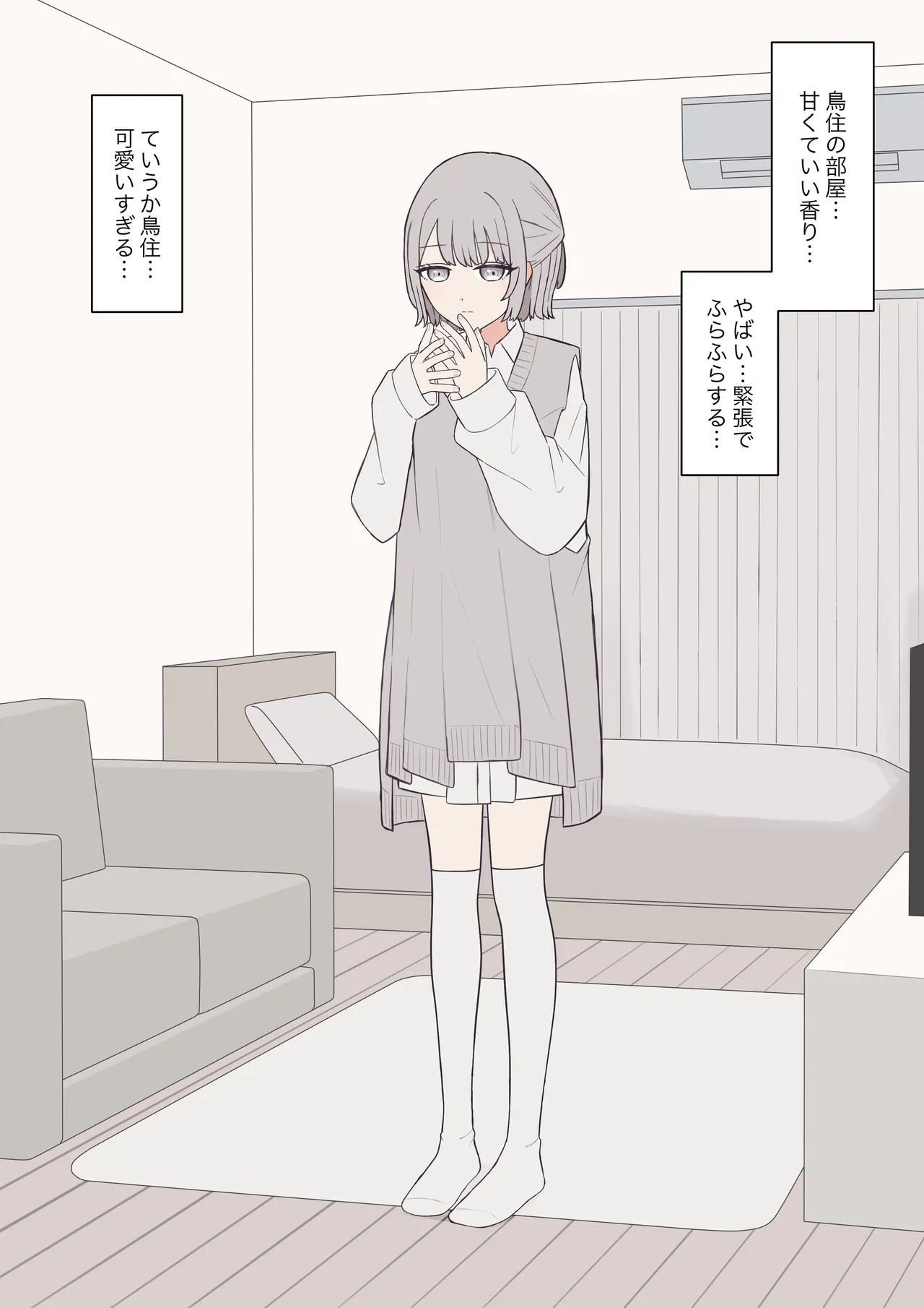 You can be honest with your teacher page 116 original parody - handjob kissing hentai manga - read online free