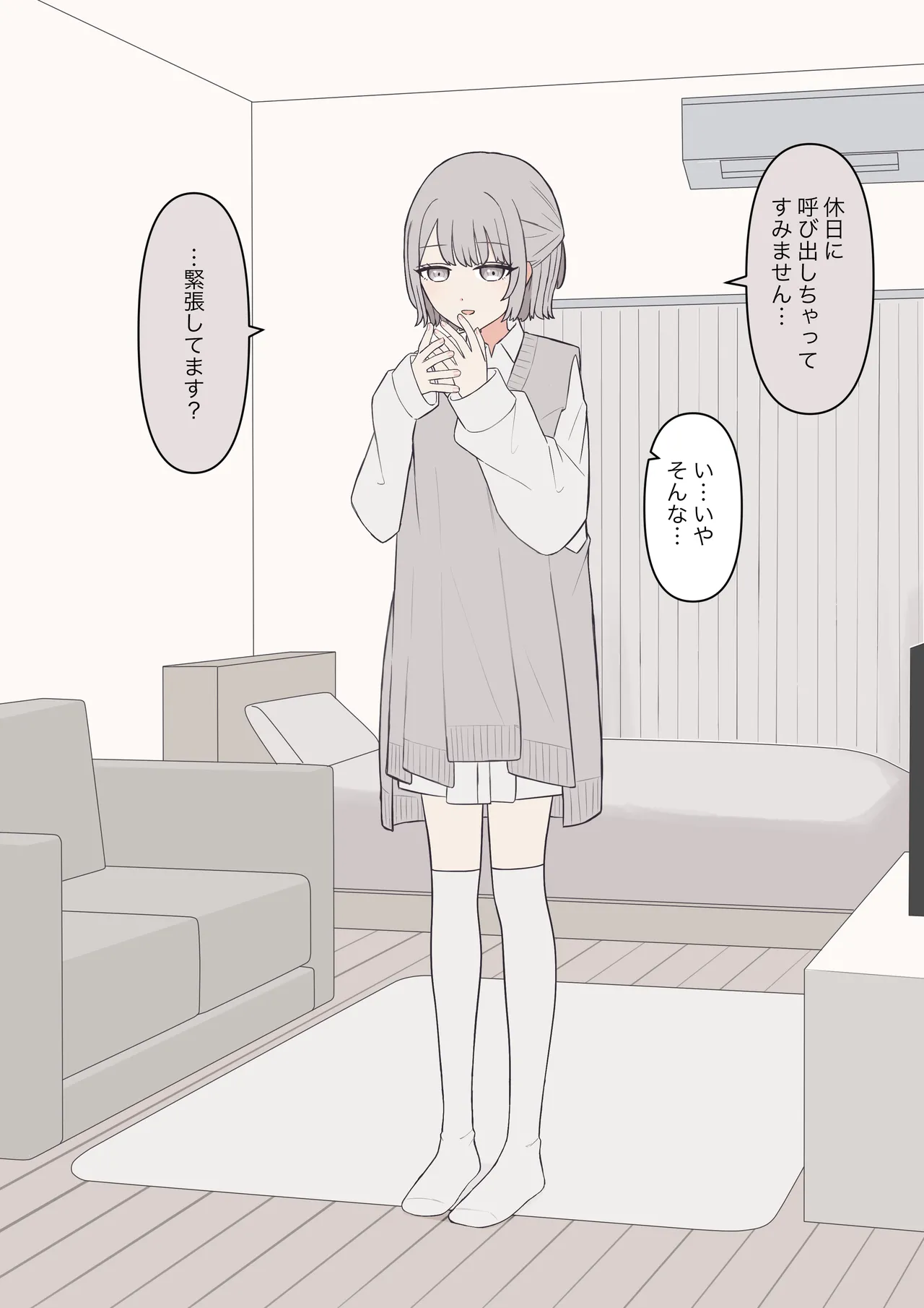 You can be honest with your teacher page 117 original parody - sole female sole male hentai manga - read online free