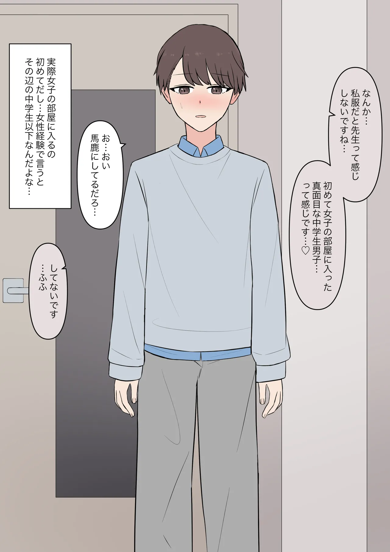 You can be honest with your teacher page 118 original parody - handjob kissing hentai manga - read online free