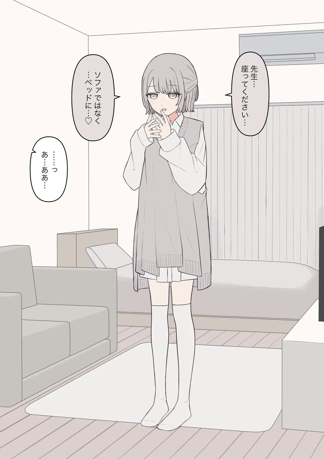 You can be honest with your teacher page 119 original parody - handjob kissing hentai manga - read online free