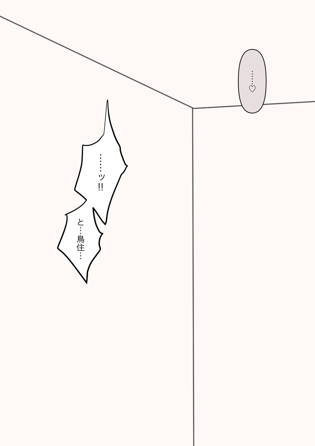 You can be honest with your teacher page 120 original parody - sole female sole male hentai manga - read online free