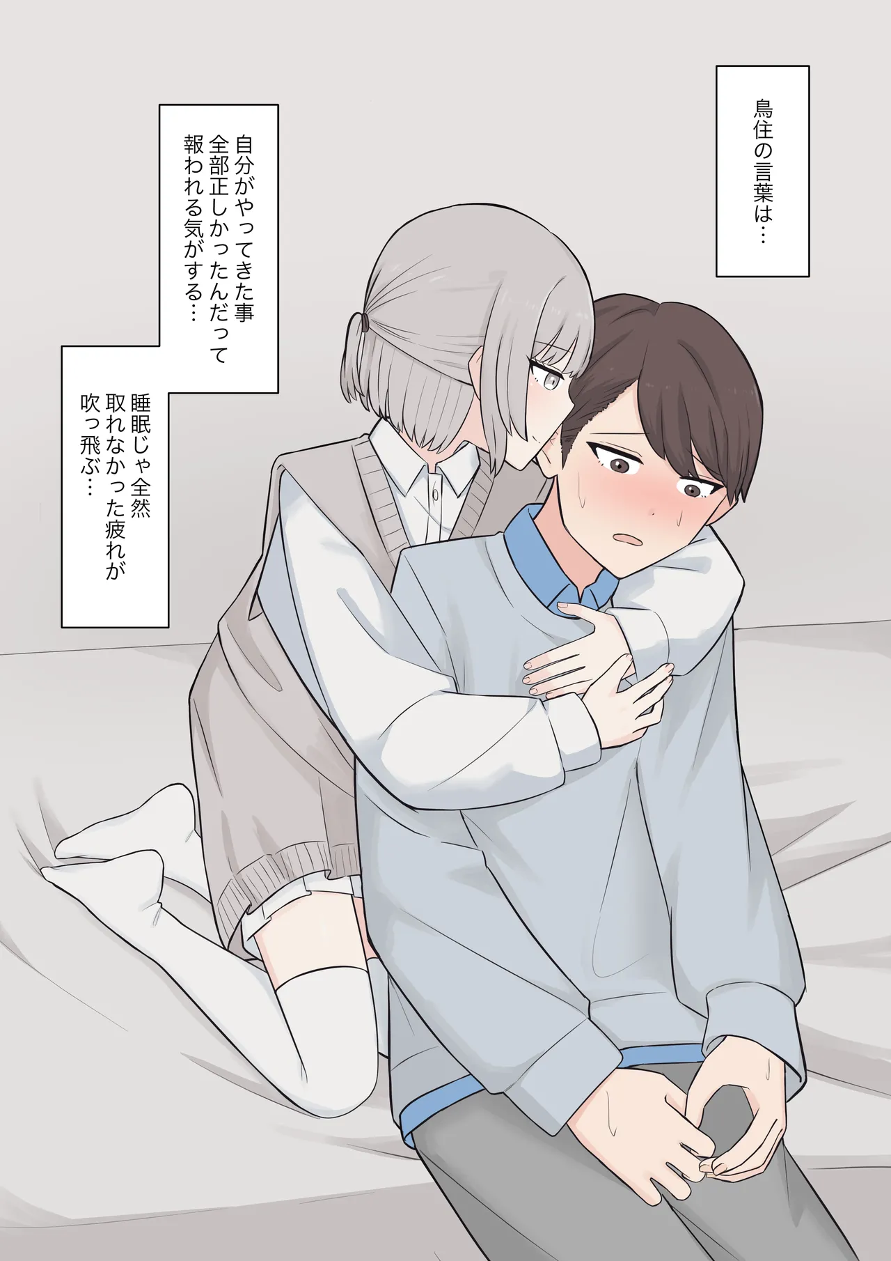 You can be honest with your teacher page 125 original parody - sole female sole male hentai manga - read online free